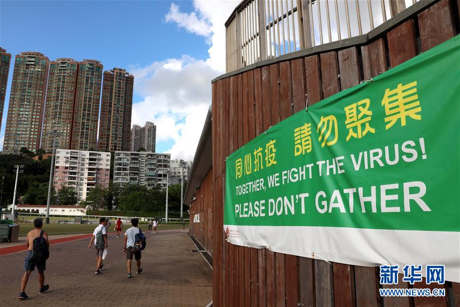 香港政府加强防疫措施，筑牢屏障守护市民健康