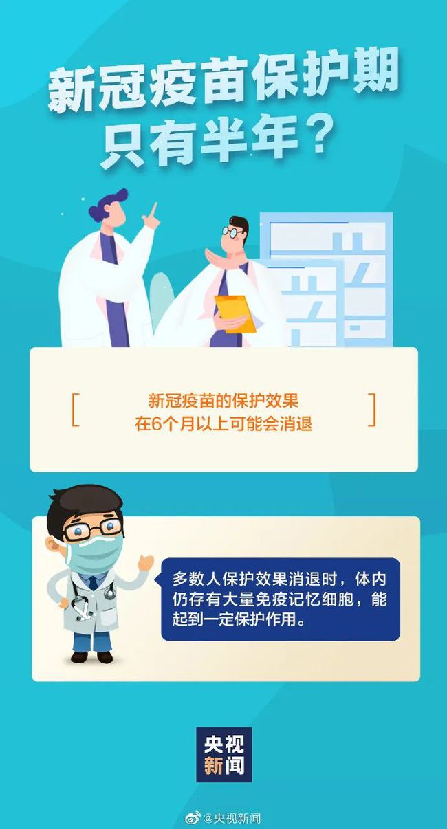 北京研发的新冠疫苗名称揭秘，疫苗的重要性与抗疫关键