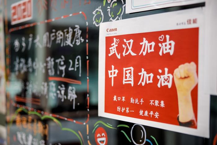 北京再次备战新冠疫情，坚守与希望的2024年