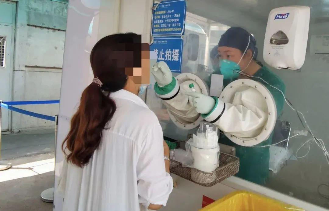 北京疫情防控最新动态解读