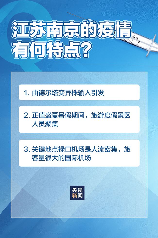 北京与湖北疫苗，中国疫苗产业之骄傲