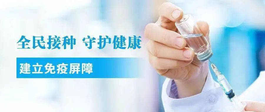 石家庄疫苗接种，北京生物的担当与力量展现
