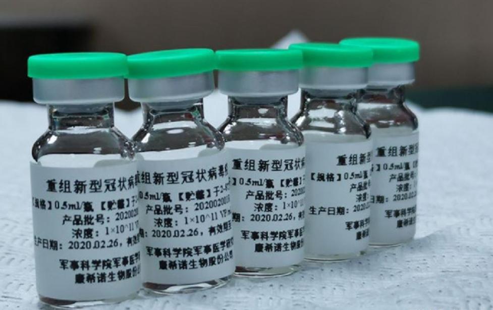 石家庄新冠疫苗与北京科兴，携手共筑健康长城的两大巨头联手抗疫