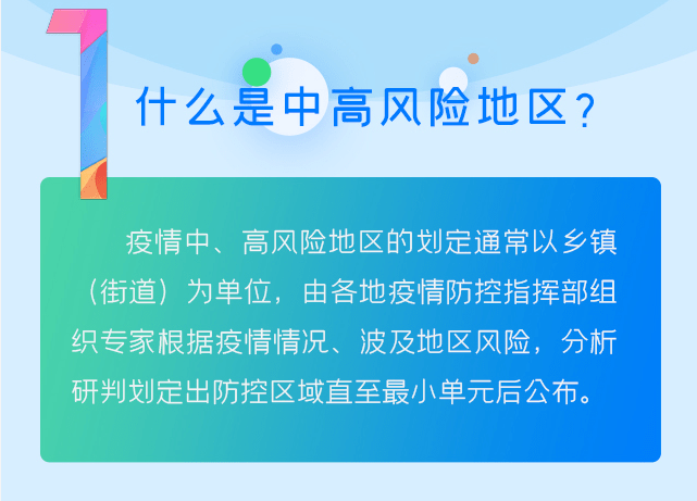 香港适应新常态防疫政策，保障居民健康措施更新