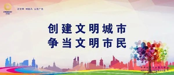 哈尔滨疫情封闭期间的城市静思与反思