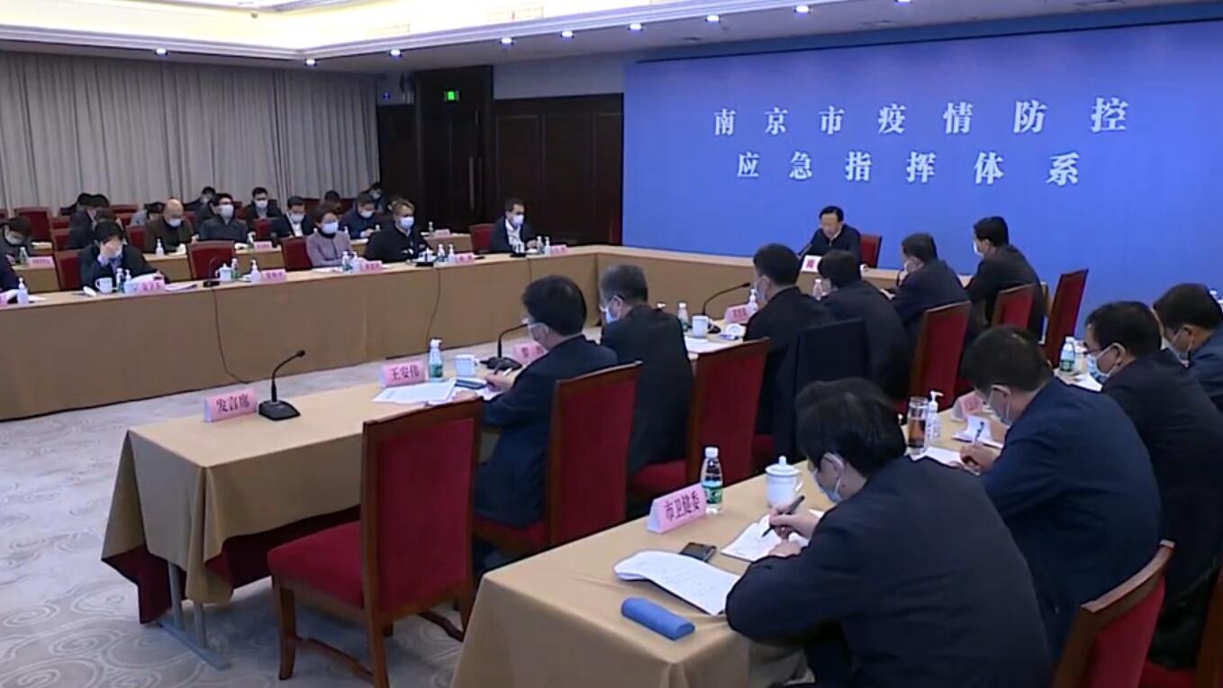 南京疫情封闭管理，挑战与应对策略