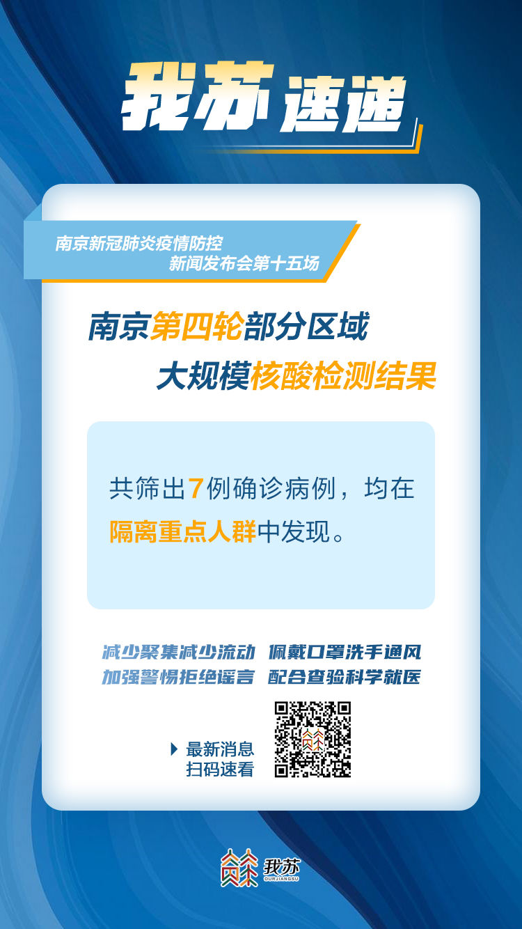 南京疫情封闭管理，挑战与应对策略