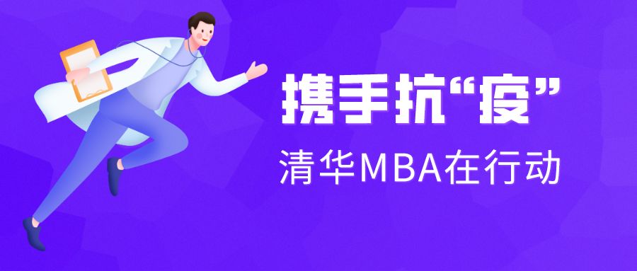 武汉、北京携手抗疫，共克时艰的历程