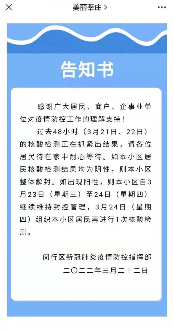 广西南宁封城传闻真相解析，揭秘传闻背后的真相