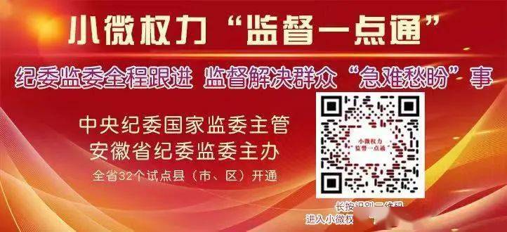香港坚决遏制疫情扩散，保障市民健康安全防控要求