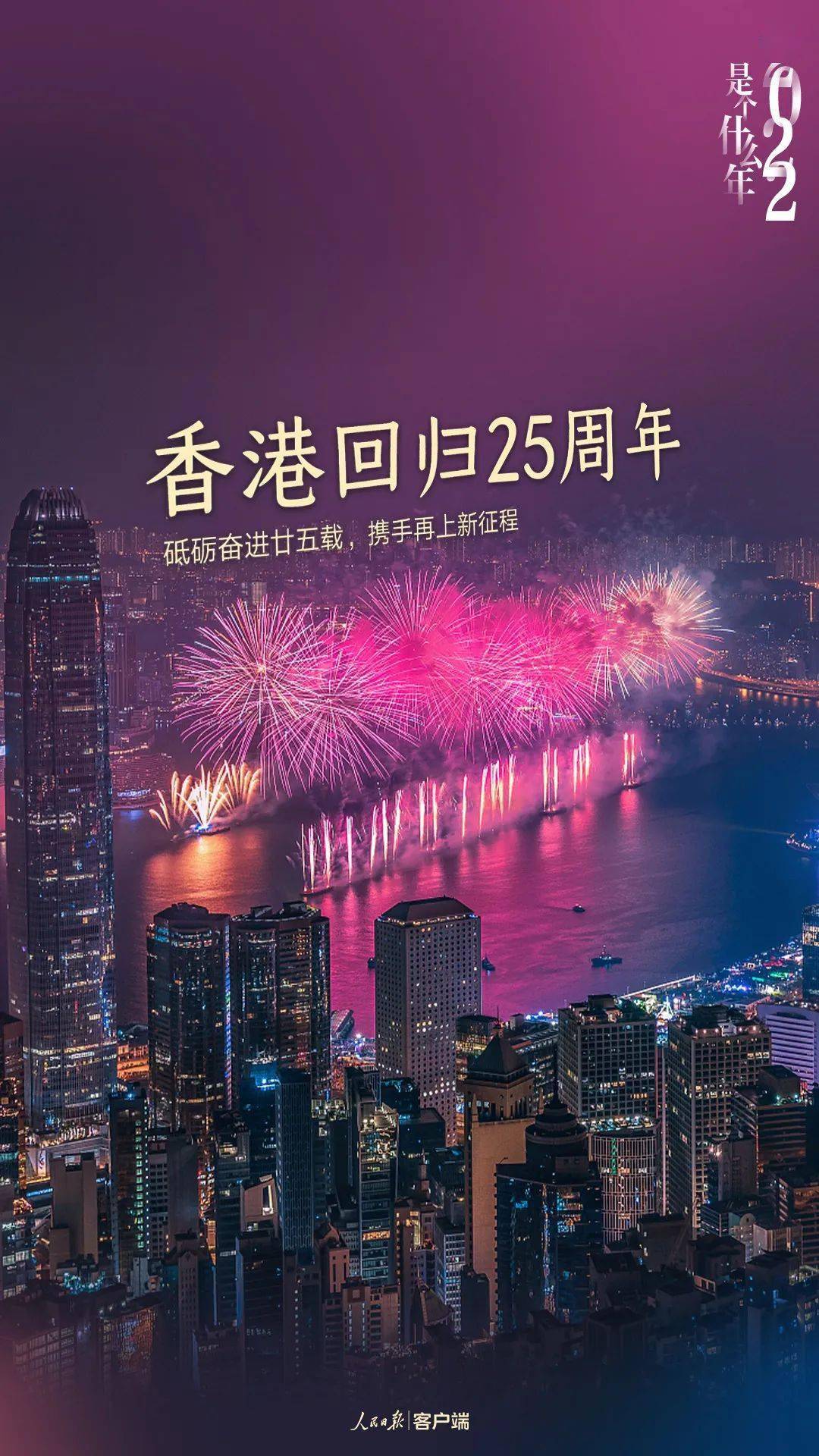 北京解封时刻，期待与希望的未来