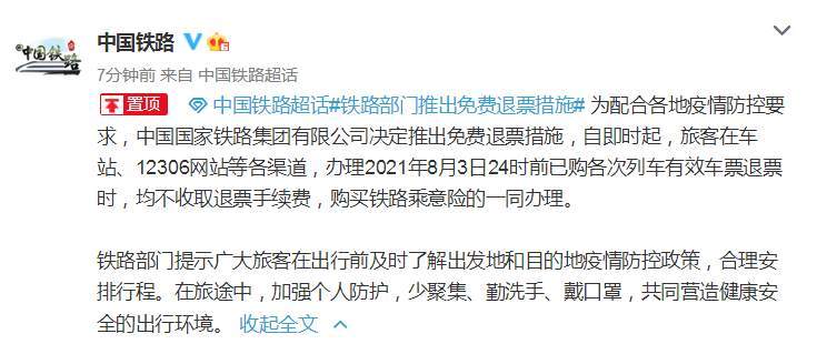 北京解封之路，期待与准备的共存时刻