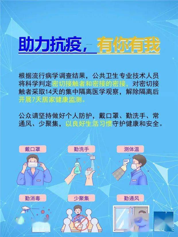 澳门疫情解除时间与后续防控措施详解