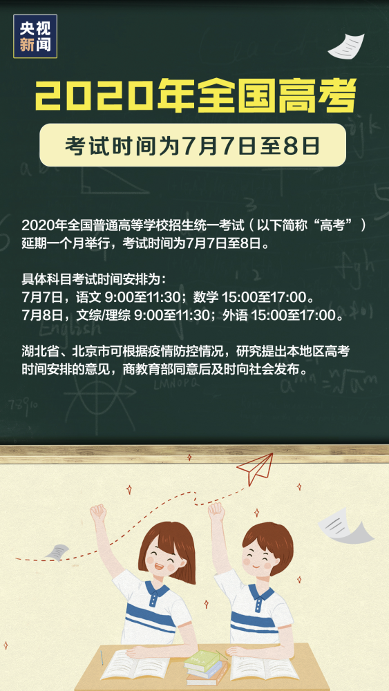 北京疫情解除时间展望与期待重启的美好瞬间