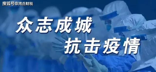 沈阳疫情解除，希望与重生曙光降临
