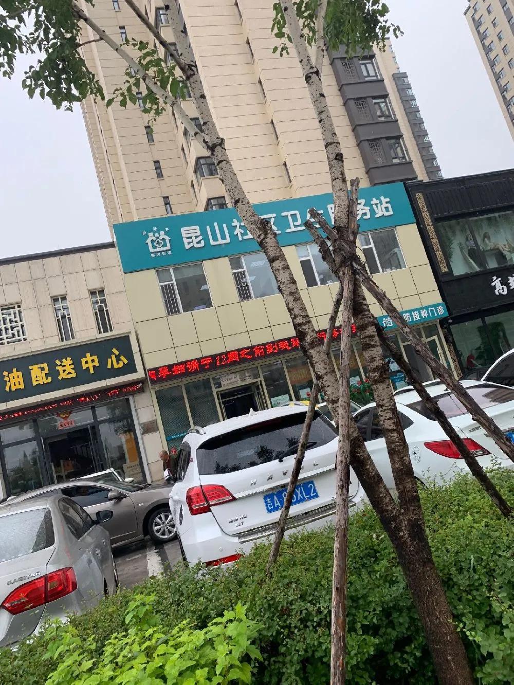 北京与长春疫苗对比，特点与差异探究