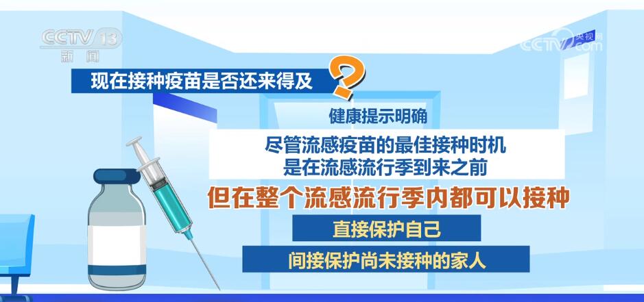 疫情背景下北京疫苗接种与南京接种可能性探讨