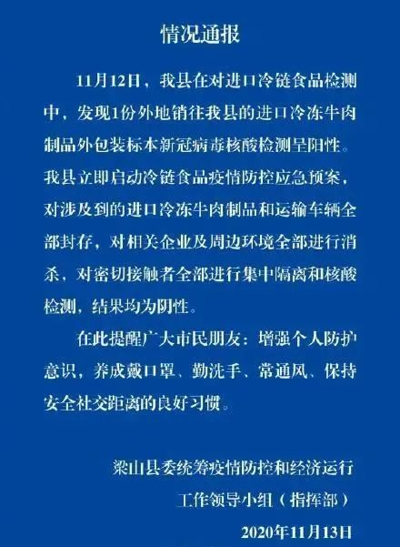 香港全面应对疫情，守护安全，最新疫情通告通报