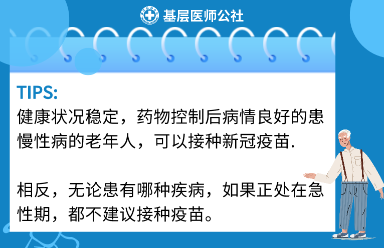 北京持续推进疫苗接种工作不断取得进展