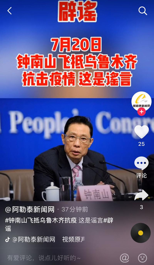 北京与石家庄联手抗击疫情，最新消息与进展