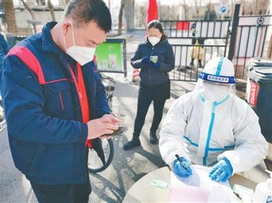 沈阳疫情必胜，坚定信心，共克时艰，共筑防线