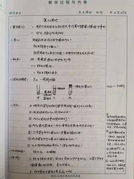 银川至北京航班确诊案例的反思与启示