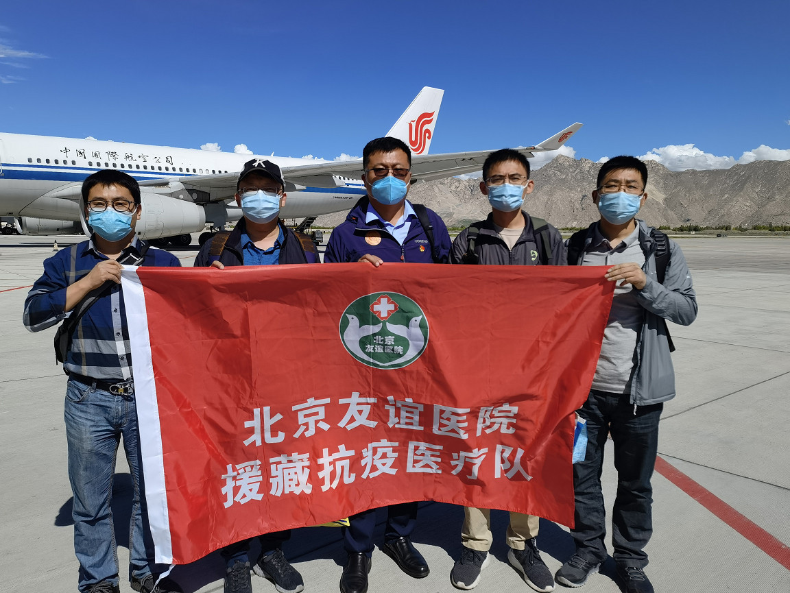 疫情背景下北京与拉萨的最新动态