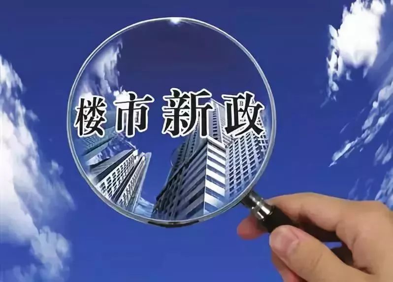 南宁对北京政策的深度解读与探析