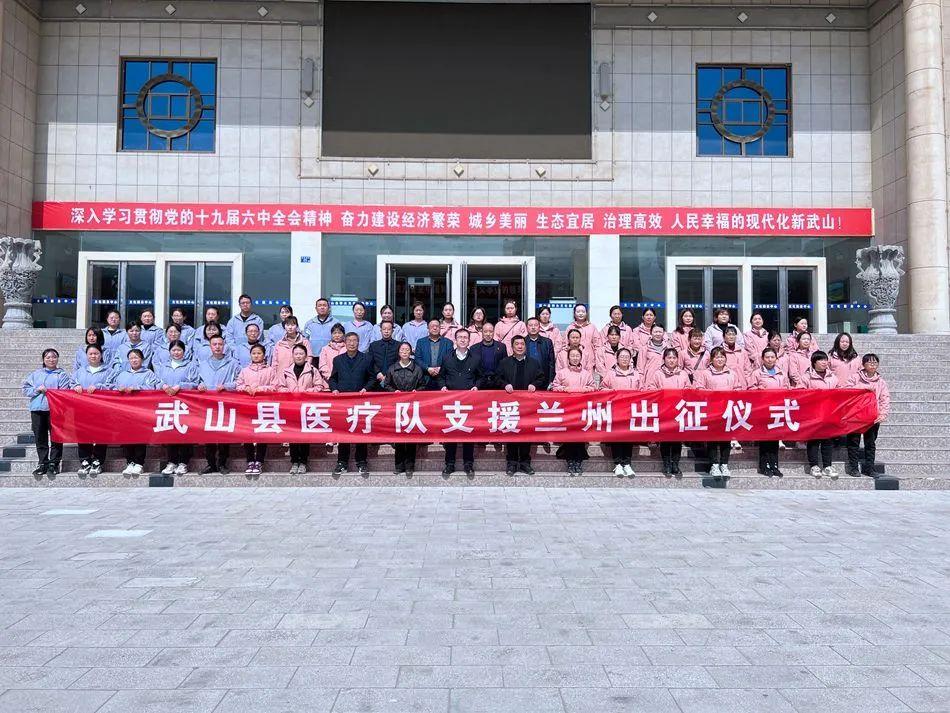 河南援助石家庄医疗队，跨越地域的医者仁心支援行动
