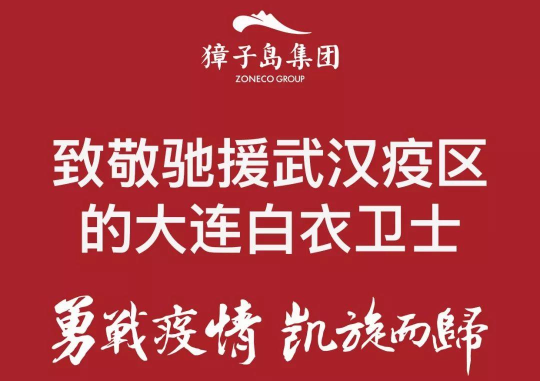 河南支援武汉医护人员数量实录，英雄出征，共克时艰