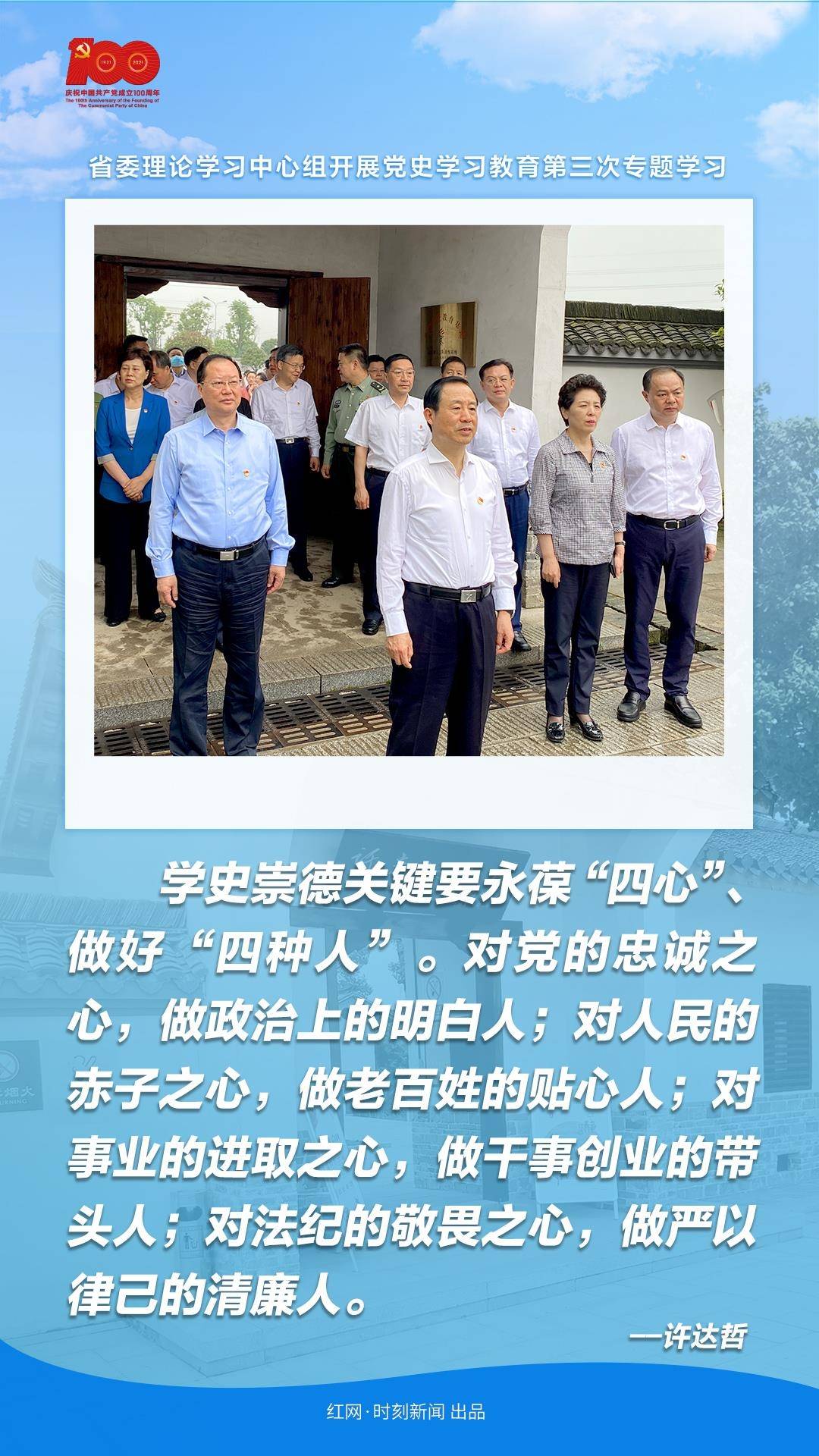 河南省委书记与拉萨携手应对疫情挑战