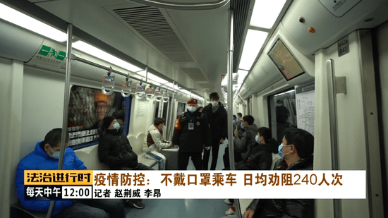 北京地铁口罩要求，守护公共安全的新常态措施