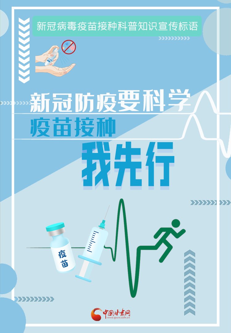 北京台胞疫苗接种，共筑健康长城，守护家园安宁防线