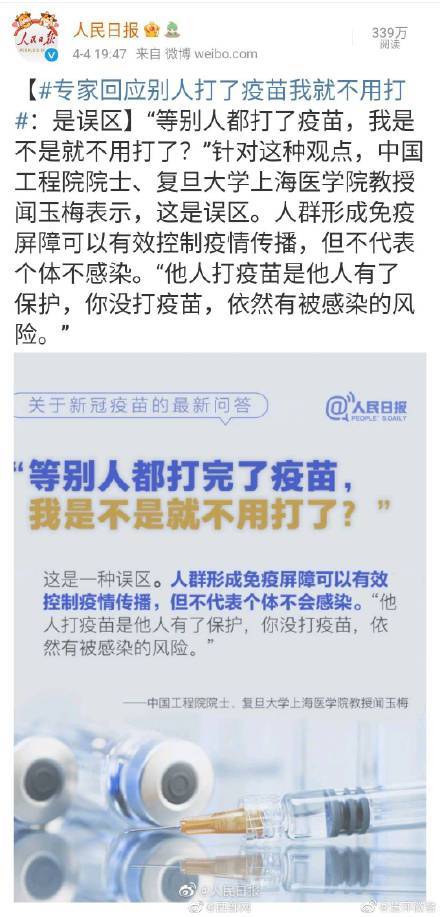 疫情背景下北京疫苗在重庆的接种情况深度解析