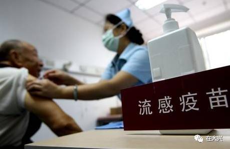 疫情背景下北京疫苗在长沙的可接种性分析