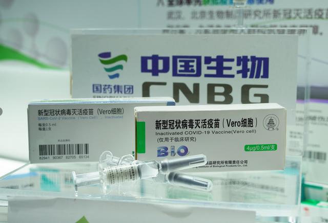 长沙新冠肺炎疫苗，健康守护的坚实屏障