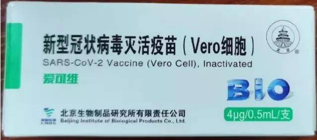 郑州，全球疫情背景下的北京疫苗接种之旅