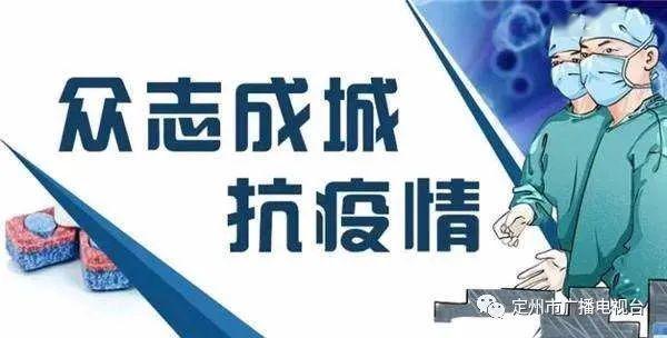 北京机场疫情防控热线，全天候守护旅客安全健康