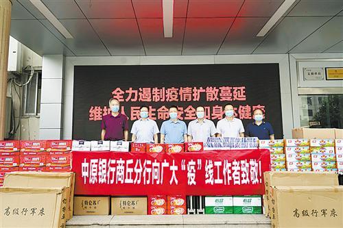 河南省疫情防控指挥办公室，守护中原健康的坚强防线