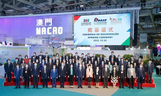 辽宁与澳门携手共谱繁荣新篇章