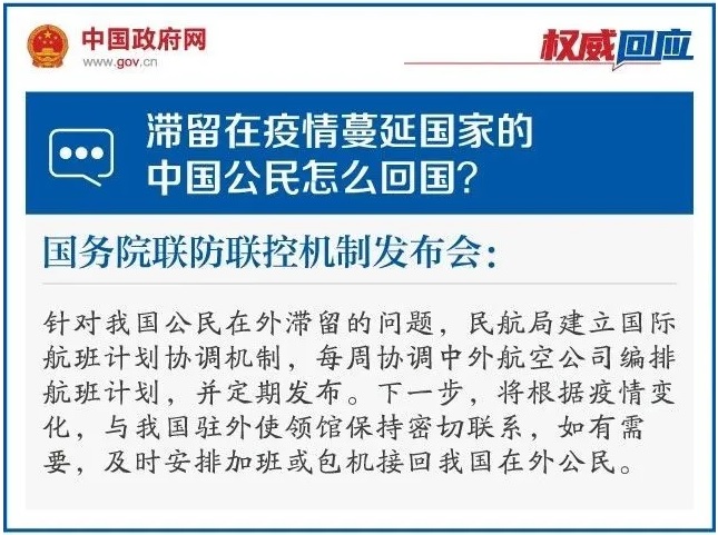 澳门入境沈阳后是否需要隔离，解析及指南
