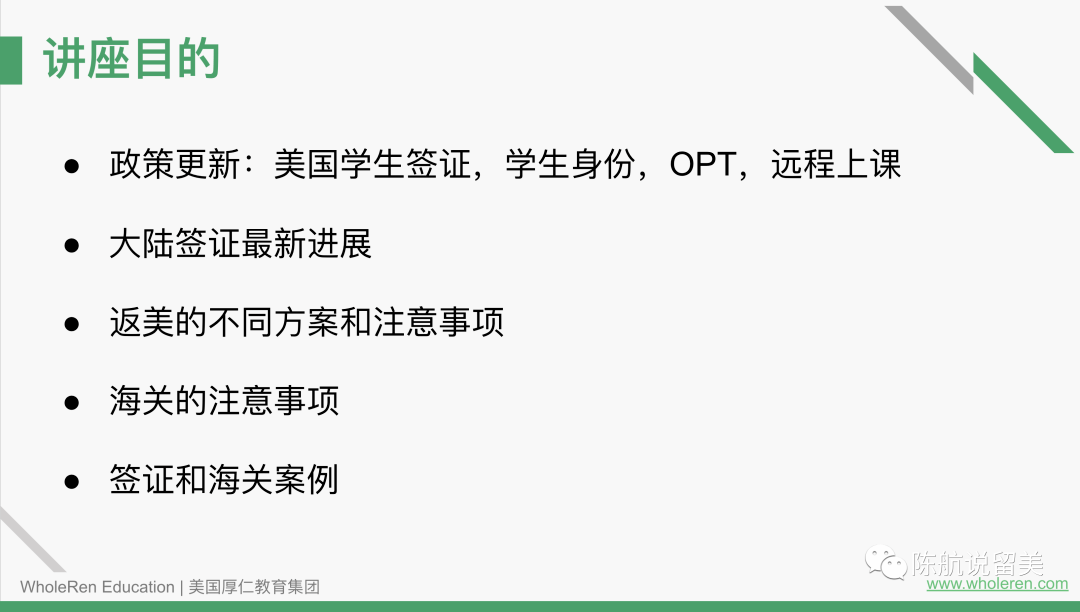 澳门回济南隔离政策详解及注意事项