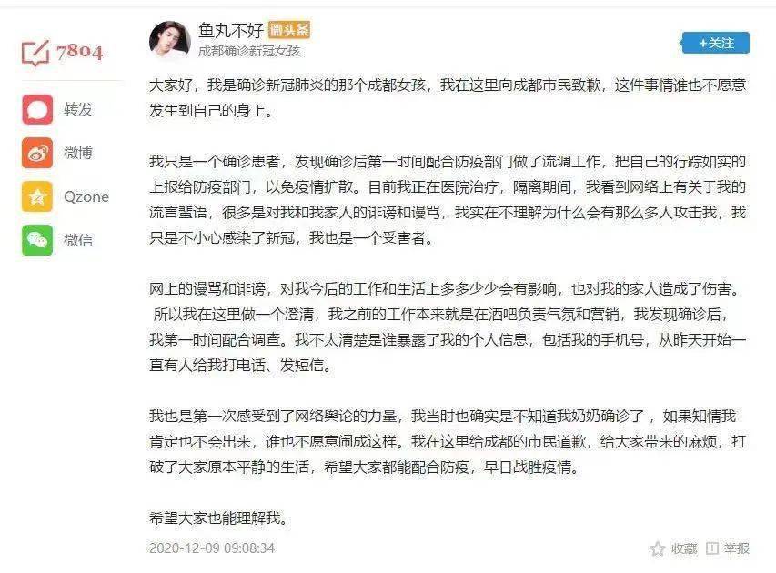 澳门确诊事件，长沙应对策略揭秘