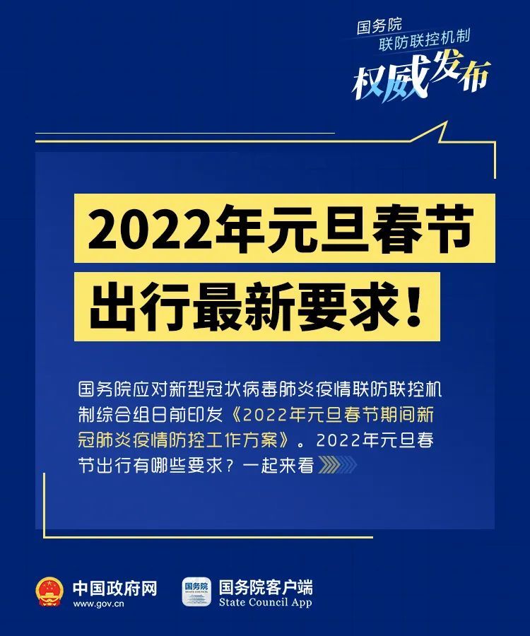 澳门最新疫情防控政策深度解析
