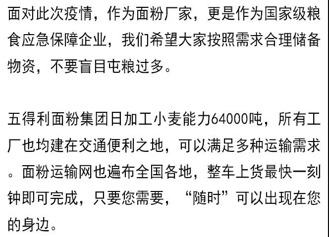 澳门疫情新政与西安防疫政策的协同合作与探索