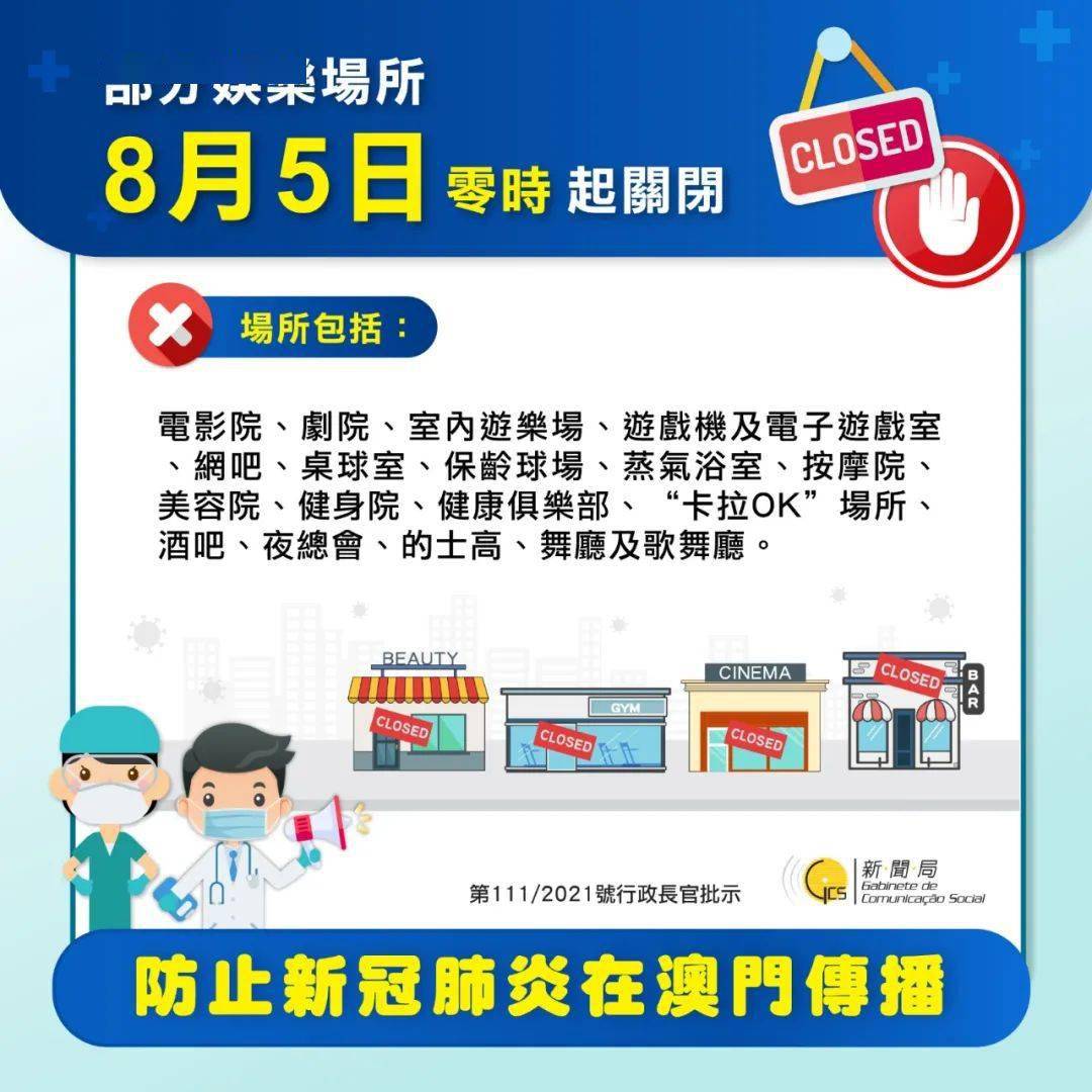 澳门确诊病例涉及西安行程的深入剖析