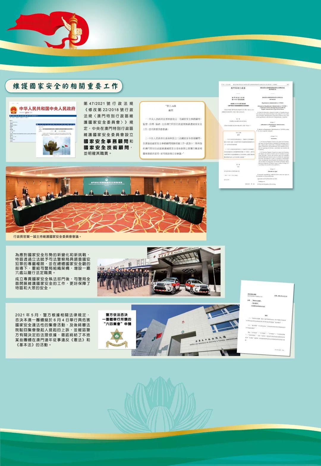 澳门与江苏疫情最新动态，联防联控，共筑健康防线