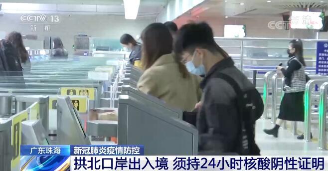 澳门与福州疫情最新动态，联防联控共筑防线