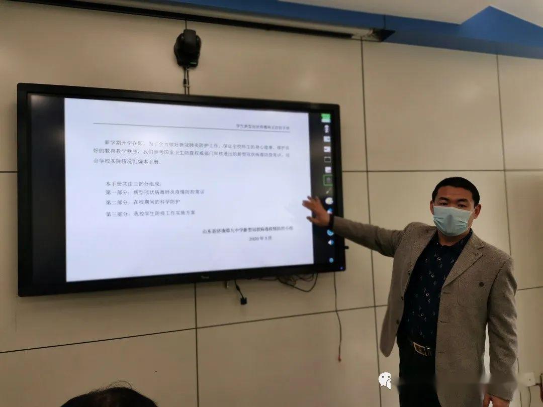 澳门与济南疫情最新动态，防控进展与观察