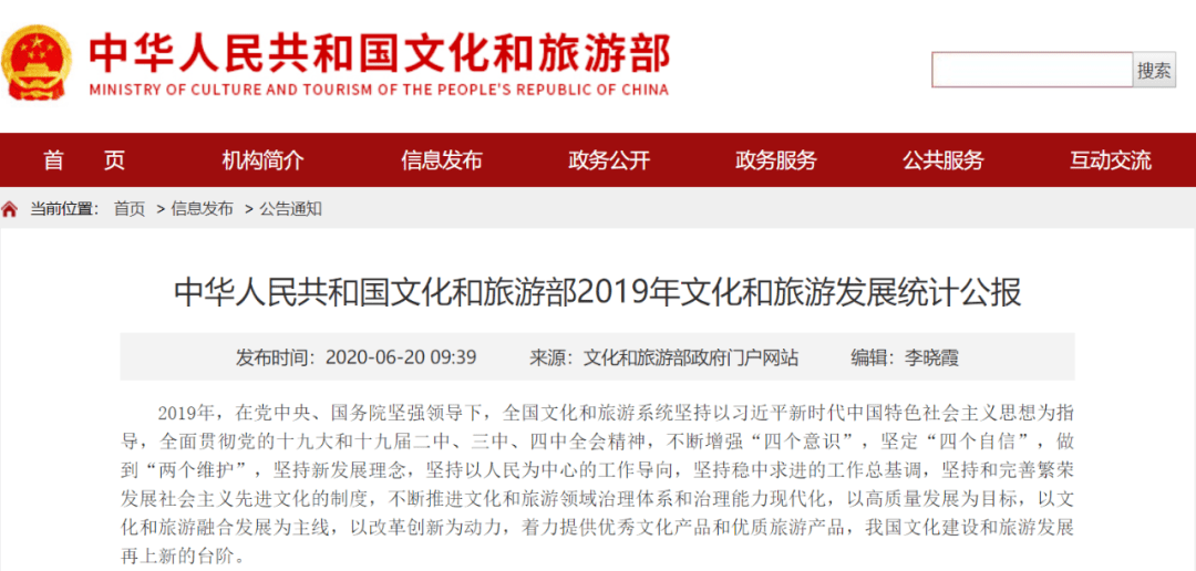 澳门与昆明，疫情规定更新与最新消息汇总